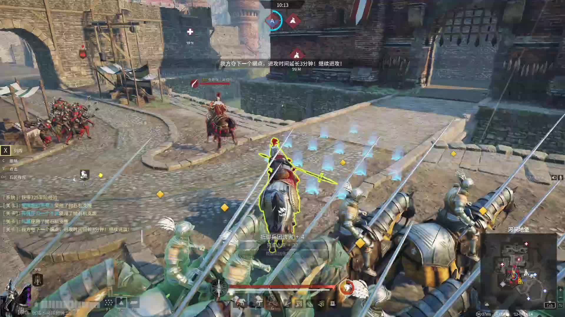 马憨憨一波冲锋2人头