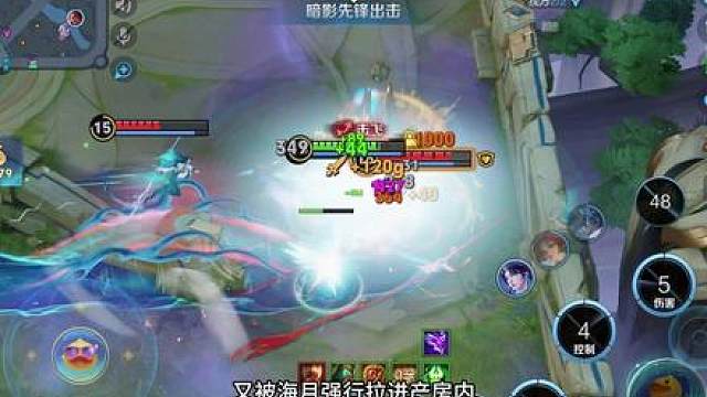 谁说辅助只能保人？教你刘禅逆风怎么单带拆穿三路，直接颠覆辅助玩法！