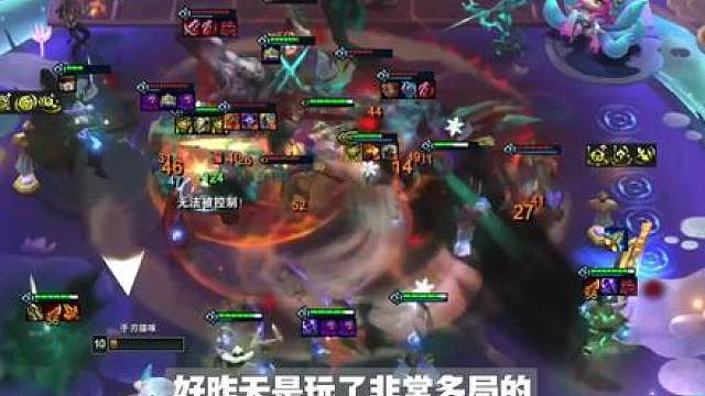 一天上600多分的主力轮椅阵容：安妮九五，约德尔刷手机启动