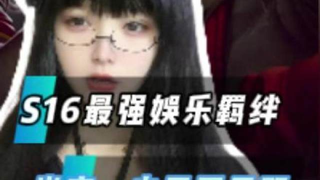 以绪巴德，岩宝一出，游戏结束