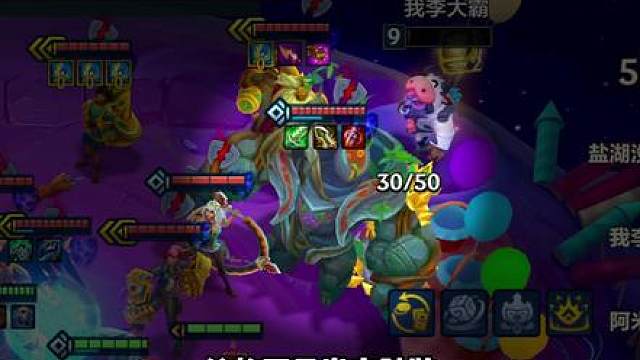 霸王龙枪既然是最强阵容？ S16最强最帅阵容霸王龙枪一天狂上300分！运营体系的天花板。