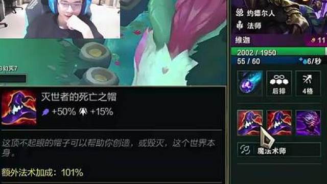 幻灭：顶级联动海克斯，小法5阶段600法强，碾压大成安妮九五