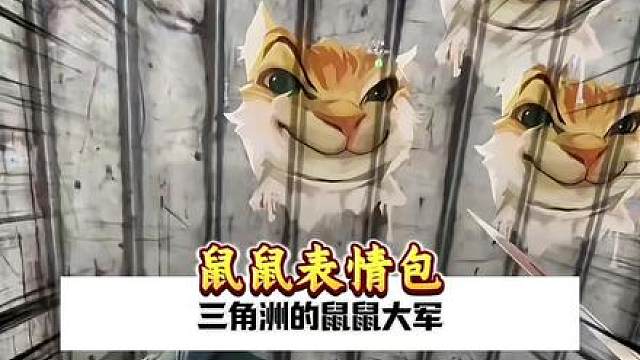 万恶之源竟是它！老外的橘猫竟成了三角洲玩家的万恶鼠鼠！