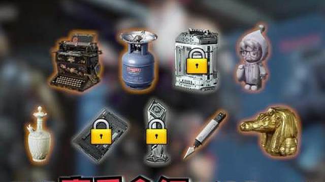 挑战不出赛季全红不结束(五) 渡鸦之眼11连开有没有货