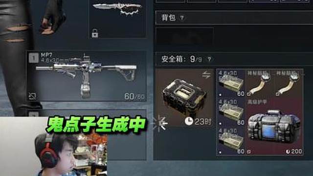 MP7王朝了6I7ODIC09NQFMIL0O8SAF