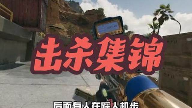 榨石榴被不小心处决？