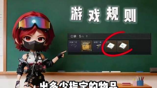 挑战点金成红！摸指定物品出相应红！吃了3000万进度才一半！