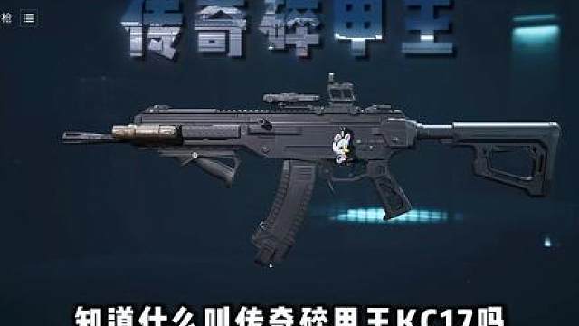 六甲最害怕的武器！三角洲行动 六甲最害怕的武器！三角洲行动