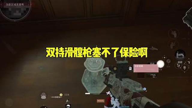 怎么又给我出瓷器了呀？