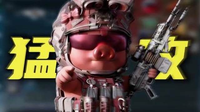 良心翩翩拯救3号大兵