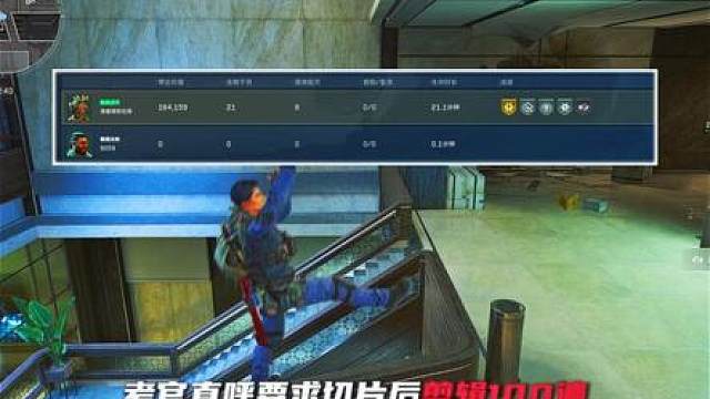 绝密航天单三全网最高击杀21杀