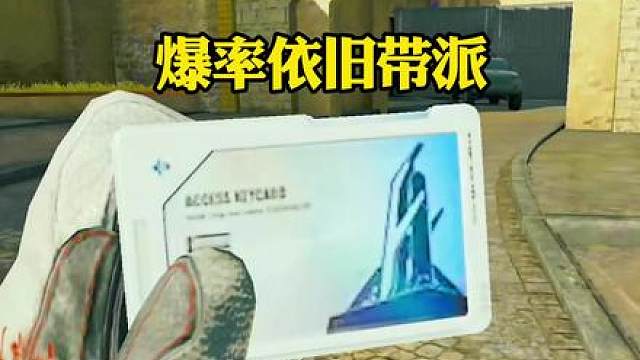 三角洲行动 三角洲S7阿萨拉新赛季