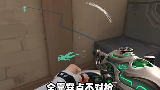 猎枭隐士修所超阴穿点箭 对枪不如直接开穿！