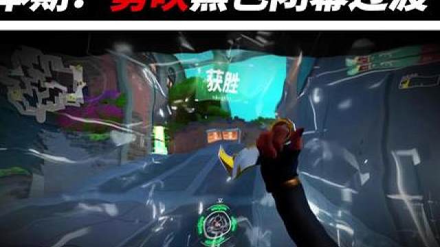 遗憾黑幕过渡结尾，用剪映就能轻松实现！