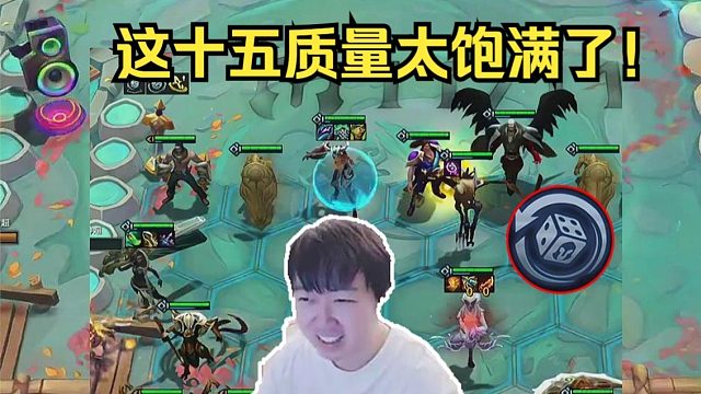 神超：经济拉满十一人口+五费！谁能拦得住我吃鸡的道路！