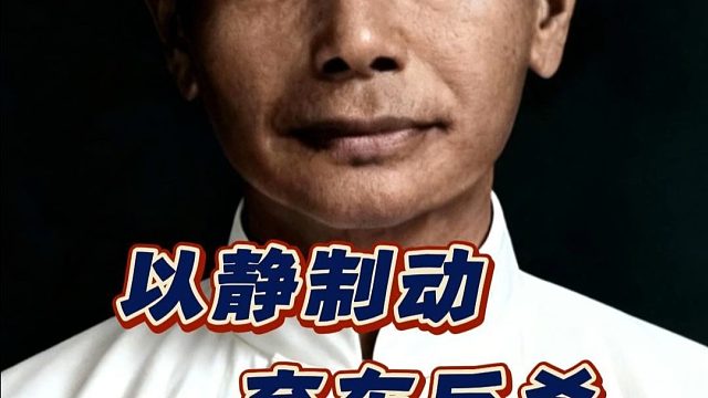 棋仙钟珍弃车引离、调虎离山、中路爆破、连削带打象棋历史名局