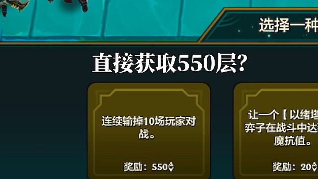 这以绪塔尔玩的我要长脑子了