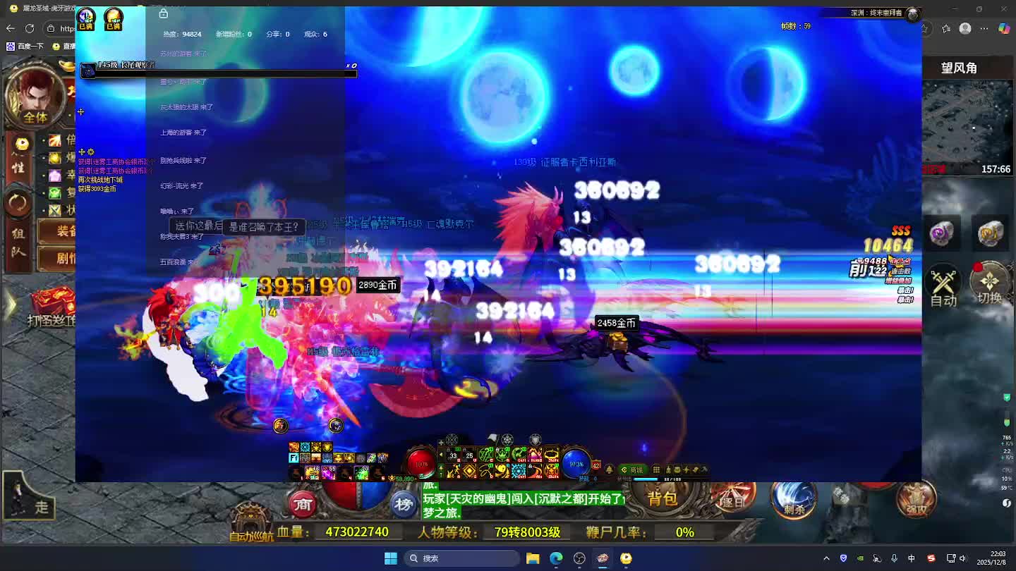 DNF每日，在坚持坚持。-片段6