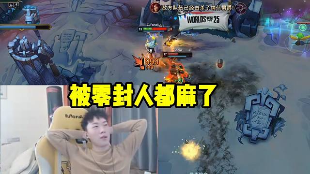 时光杯莎莉被张嘉文男枪两枪做掉，惨遭零封人都麻了：疯狂叹气！