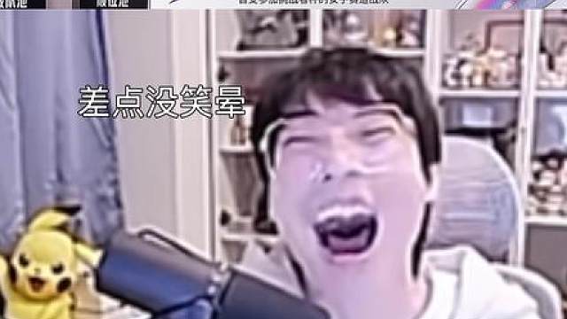 花海惹了大学生又惹了女子战队 2025王者荣耀挑战者杯