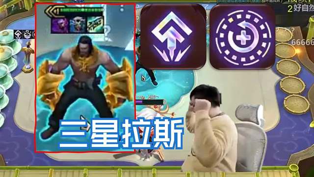 弃徒x：鸡可以不吃三星七费一定要追，贸易中心硬追塞拉斯这高迷的