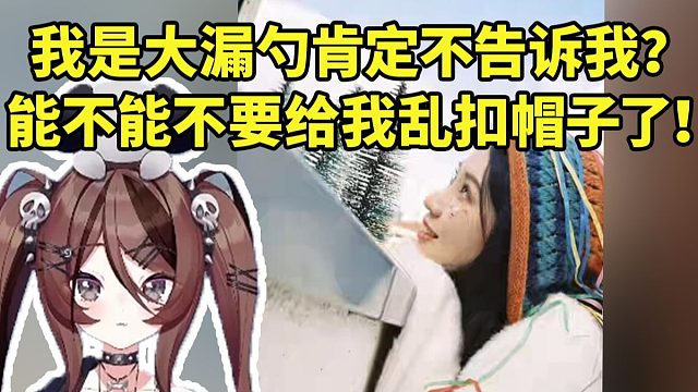 自由魂谈乱破宵宫CV和果蝇轰官宣：我也是昨晚吃的瓜 巴老师啥也没告诉我啊！