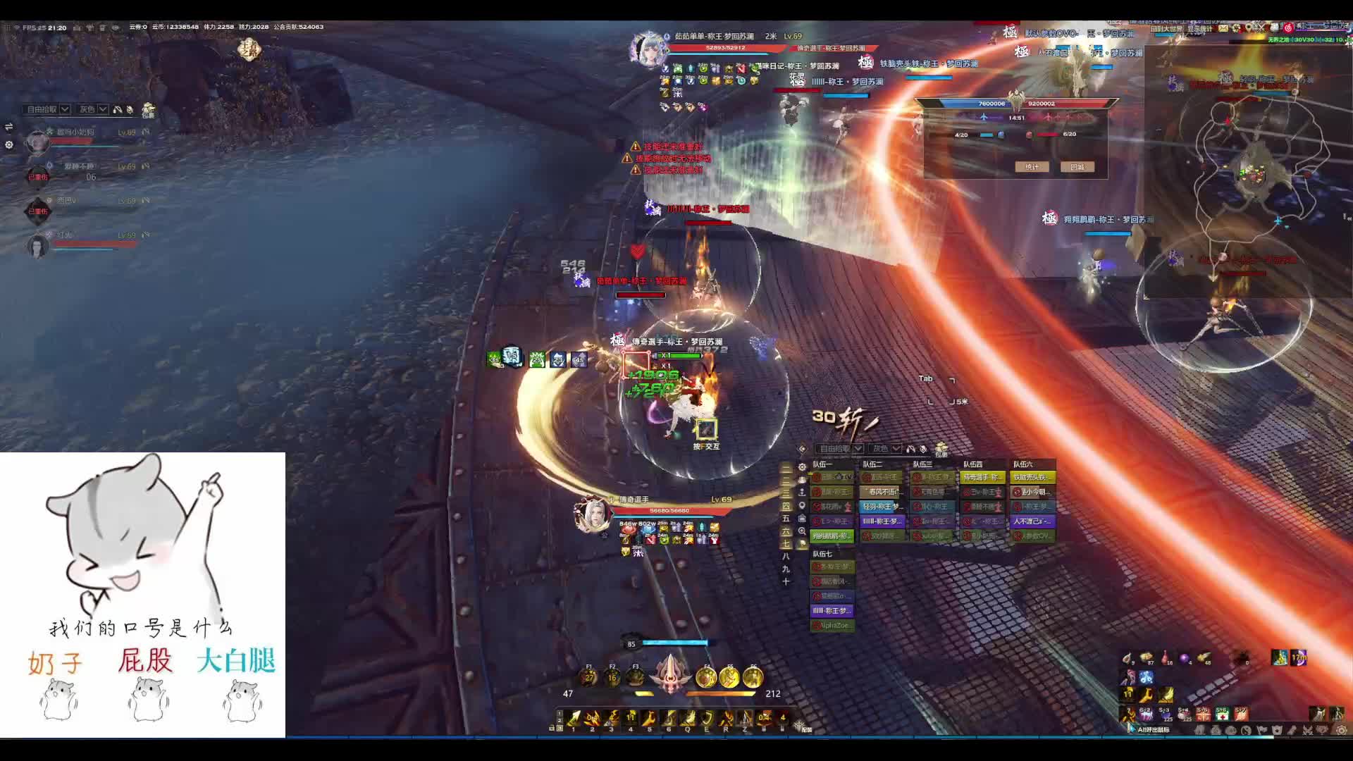 菜鸡圣堂-片段1