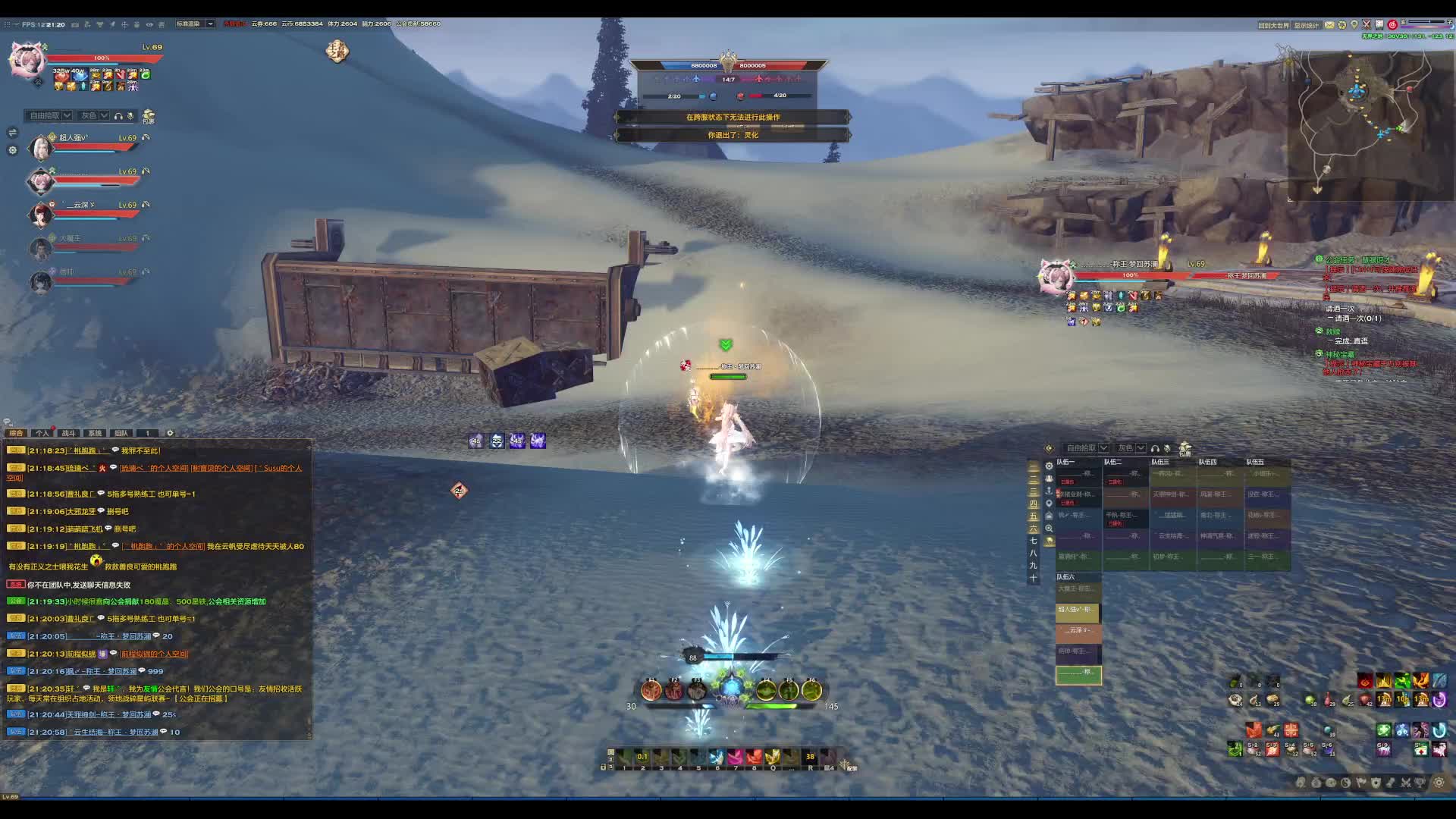 251209永夜星空跨服联赛-边路