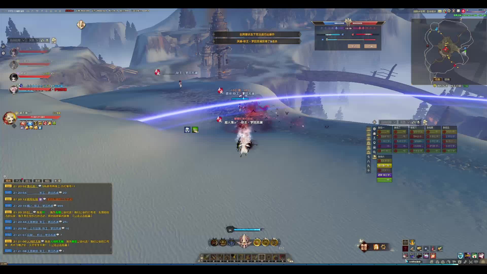 萌新圣堂的联赛之旅-片段1