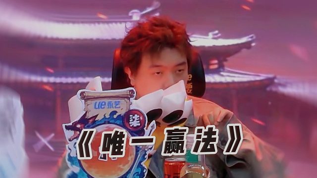 【JY狼人杀】狼队的胜利只有这一种方法