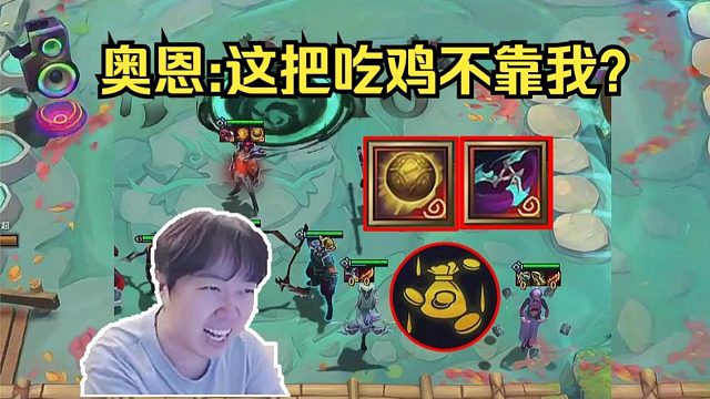 神超：奥恩能打三个神器？而且还是"金丹+迅刃+连指"？？！