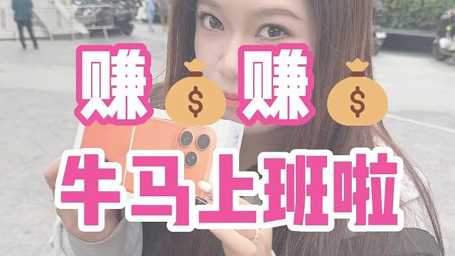 沉浸式体验华强北牛马上班