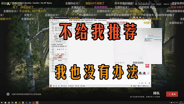 楚河道出老主播的艰难，很多人的关注每天都是在减的，播一天少一天