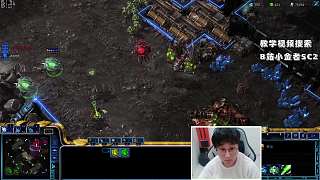 小金大戰(zhàn)國(guó)服高手！又是一局翻盤