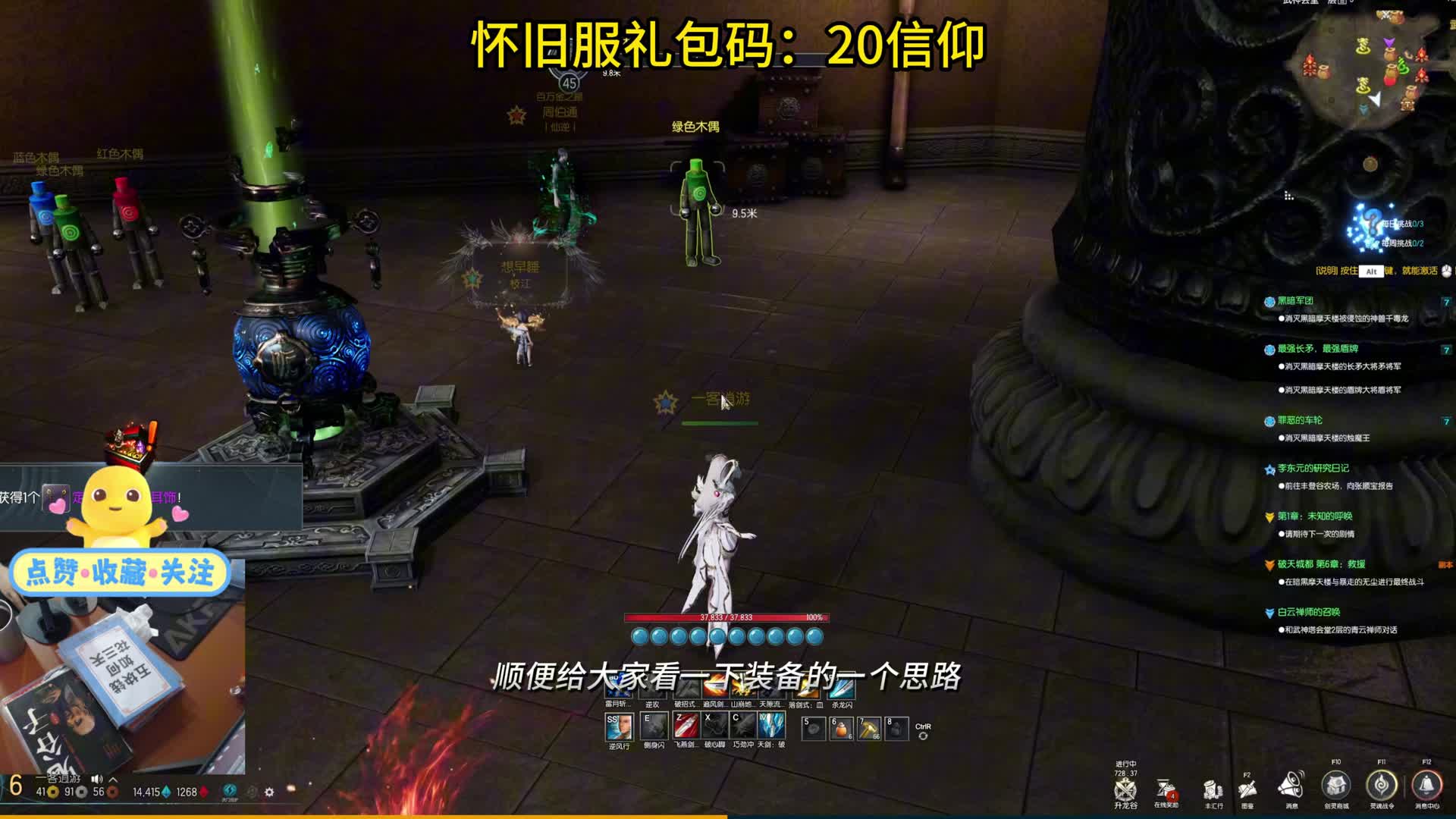 剑灵怀旧服 赛季末期如何起号-1000元速度装备-简单教学！