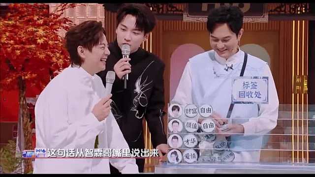 ：财富不在我手里。我是被逼上班的。