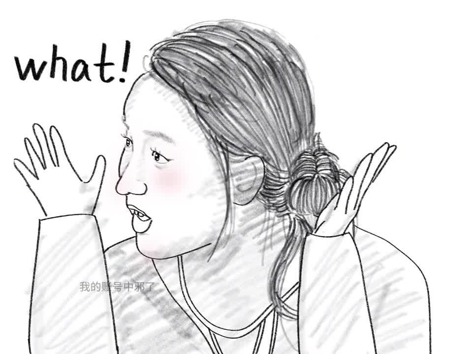 《世上竟有身高一米七九的男士存在》