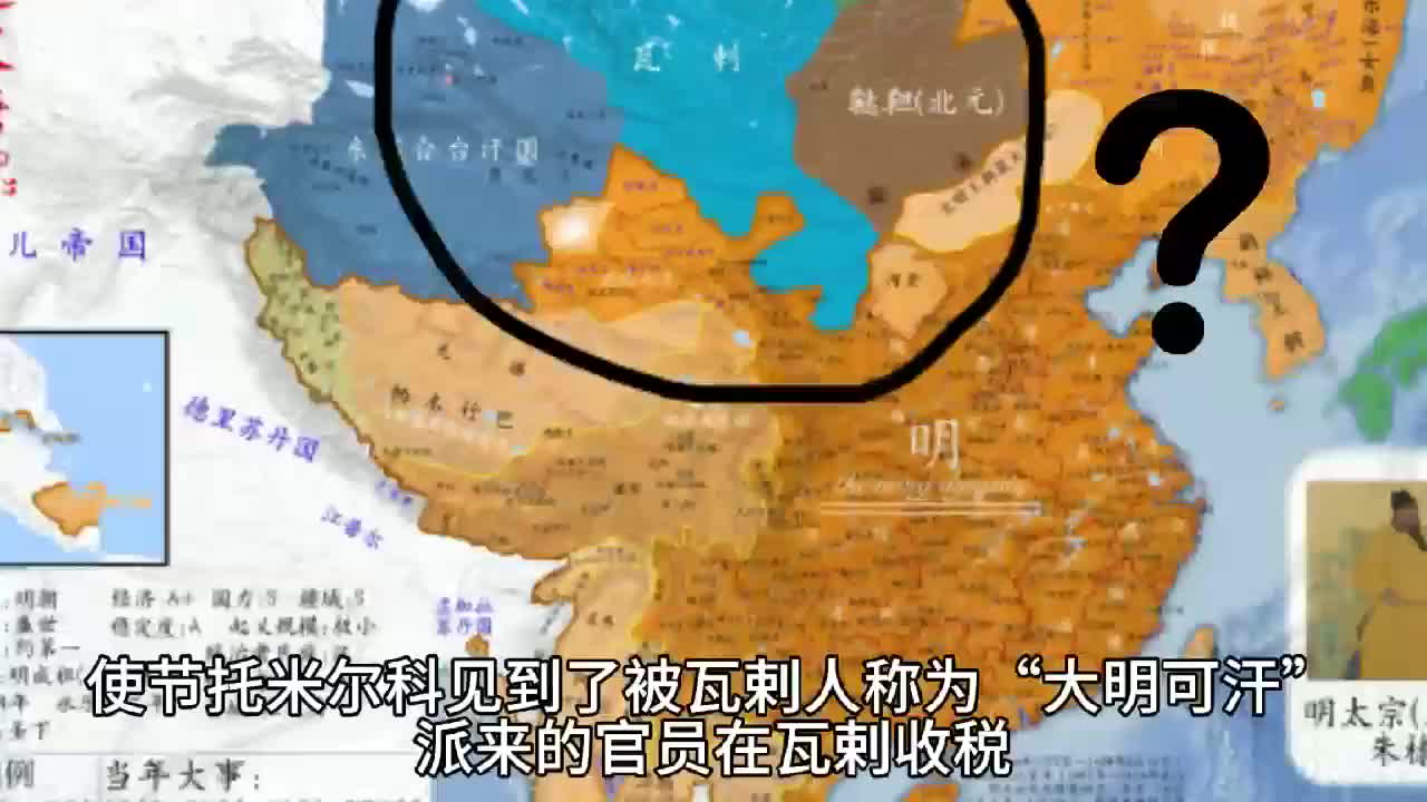 巅峰大明的统治力  ​