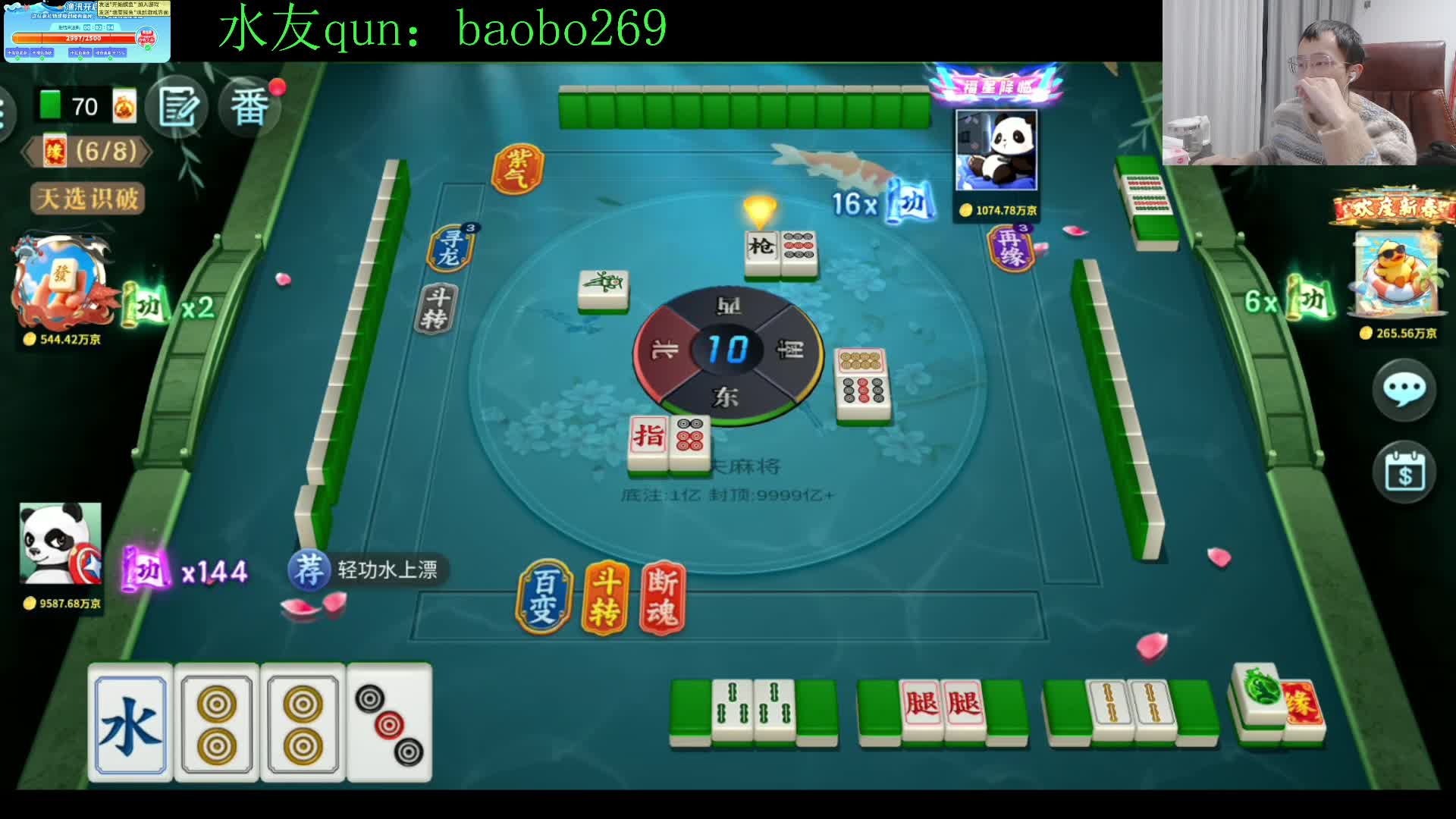 全是操作没有运气一把310万京！