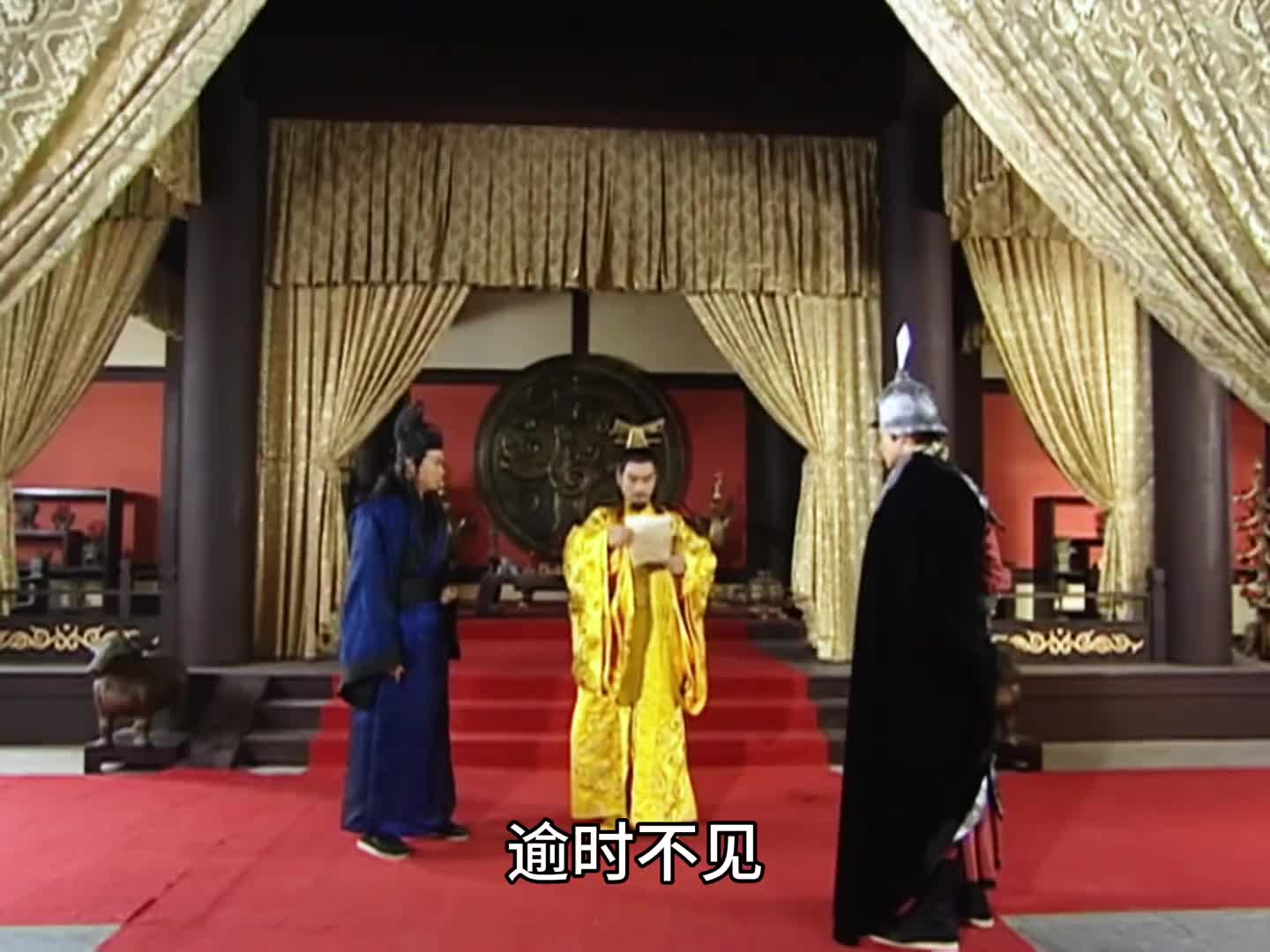 水玲珑终于找到了龙王父亲！