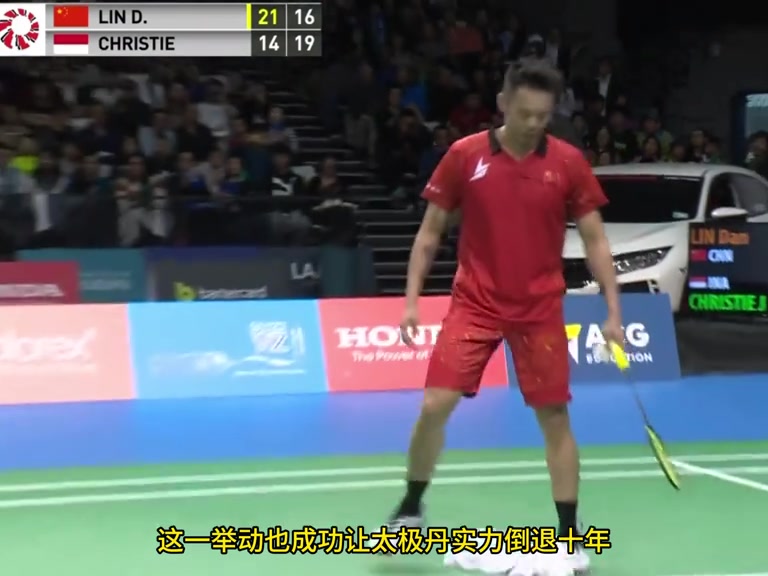 林丹除了擦地被拒绝，还有其他什么方式能让他实力倒退十年