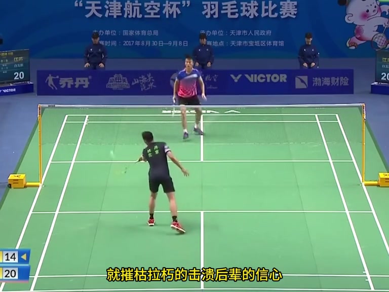 老年太极丹，首局都会给人一种错觉，林丹原来也没那么难打