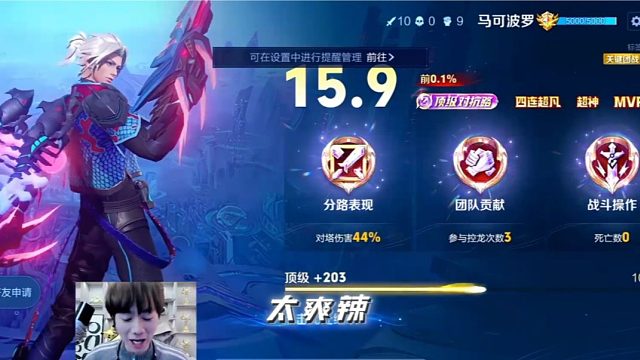 【宇晨】国服马可最新焚诀上分思路来了！