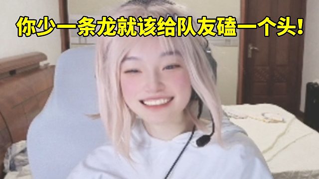 咸鱼训练赛被翻盘后和格局拌嘴直呼打野问题：你少一条龙就该给队友磕一个头