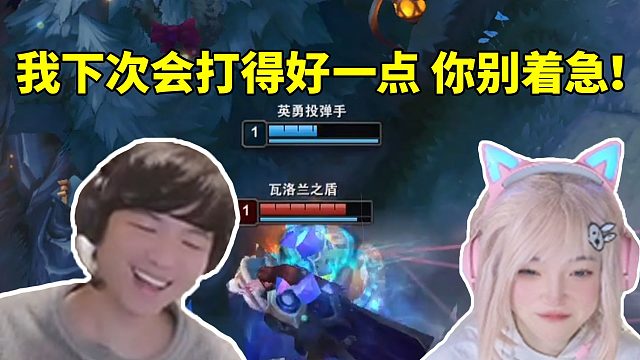 格局训练赛后复盘训咸鱼练英雄 咸鱼委屈巴巴：我下次会打得好一点 你别着急！