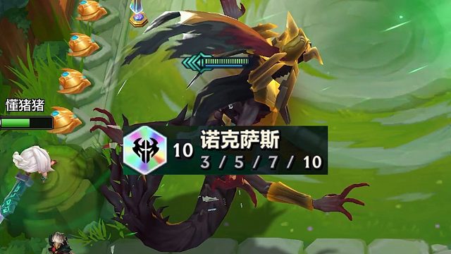 这就是彩色羁绊10诺克萨斯吗！