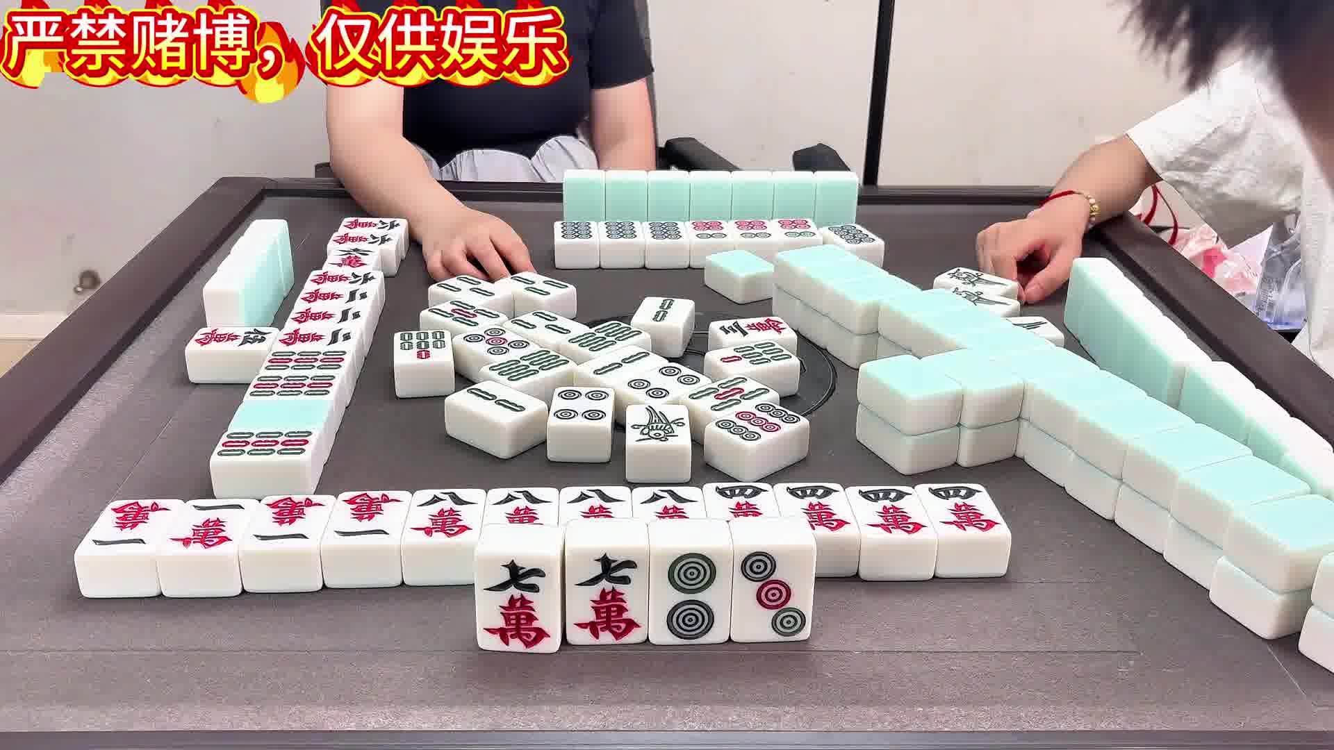 这把牌已经三个杠了你们还会选择做清一色吗