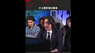 BLG丹尼連接成功 集合完畢了說是，話說表情包不夠用了 ???? ???? ???