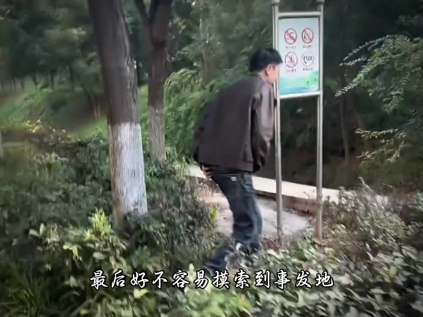 捡之前：纯金999  捡之后：废铁666