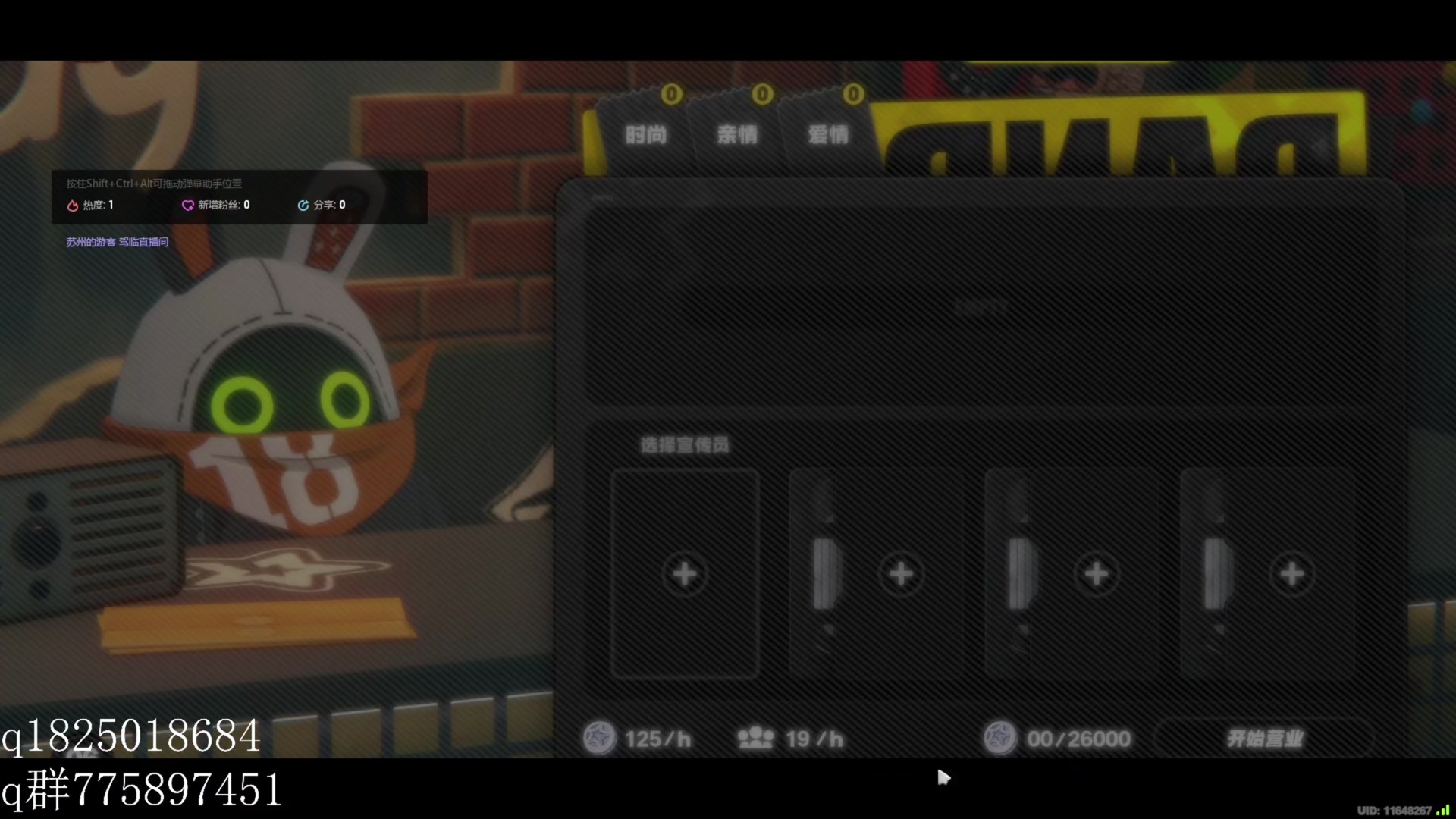 《绝区零》尝试攒卯兔满命的第一百九十七天。